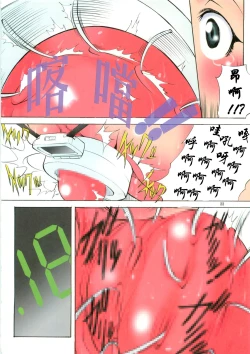 Page 24 of St.Margareta Gakuen - Soutennenshoku Black File 3