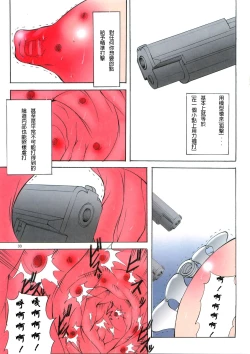 Page 35 of St.Margareta Gakuen - Soutennenshoku Black File 3