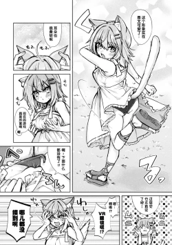 Page 5 of 奇幻黄游——以为是游戏结果玩着玩着怀孕了～