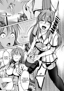 Page 6 of Tamashī o nukitoru jū Re: Write daiichibu | A gun that extracts the soul Rewrite - Part 1