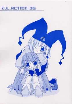 Page 1 of D.L. action 05