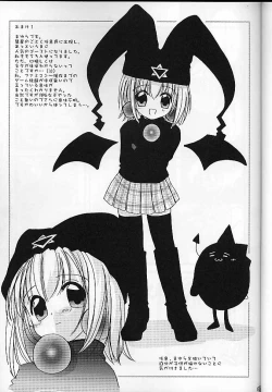 Page 6 of D.L. action 05