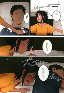 Page 4 of O livro de Natalia - Natalia no Hon