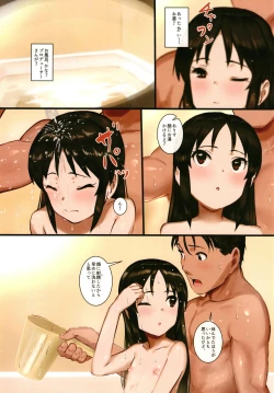 Page 31 of Tachibana Arisu wa P ga Suki 3