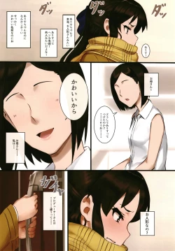 Page 5 of Tachibana Arisu wa P ga Suki 3