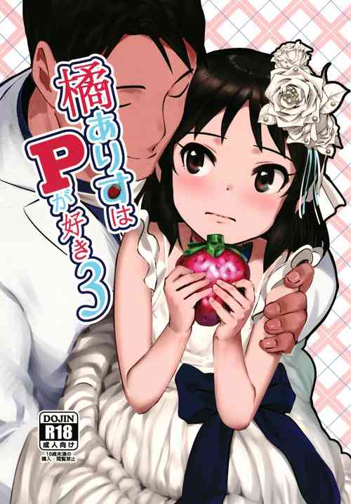 Download Tachibana Arisu wa P ga Suki 3