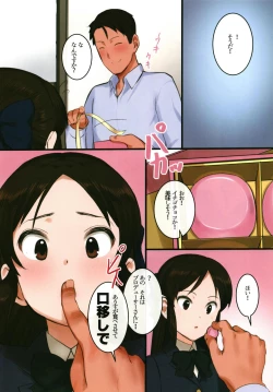 Page 6 of Tachibana-ryuu Valentine Choco o Kuchiutsushi de, tte Onegai Shitara...