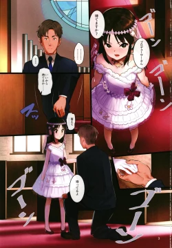 Page 3 of Pettan Doujou] Arisu impossible - Producer Dakkan Daisakusen