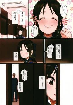 Page 4 of Pettan Doujou] Arisu impossible - Producer Dakkan Daisakusen