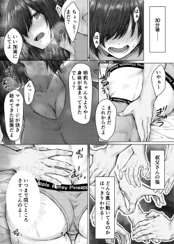 Page 15 of Kareshi ja Ikenai Kyonyuu Meikko, Dai Kirai na Oji-san no Sei Kaihatsu Massage ni Ochiru
