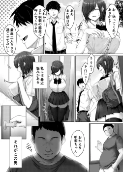 Page 3 of Kareshi ja Ikenai Kyonyuu Meikko, Dai Kirai na Oji-san no Sei Kaihatsu Massage ni Ochiru