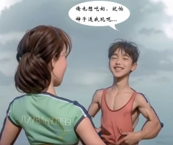 Page 3 of 【母乳诱惑】【ai】【全彩】-黑暗魔巢