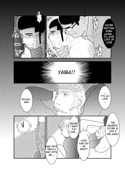 Page 15 of Moshimo yakuza ga hatten kōen de okasa re-sō ni nattara. | What if a Yakuza Got Raped at a Gay Cruising Spot?