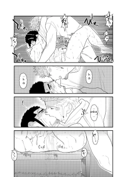 Page 39 of Moshimo yakuza ga hatten kōen de okasa re-sō ni nattara. | What if a Yakuza Got Raped at a Gay Cruising Spot?