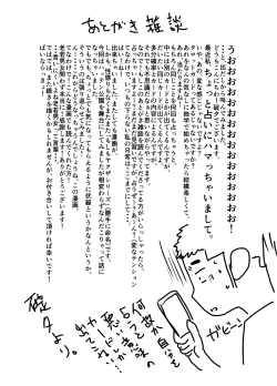 Page 49 of Moshimo yakuza ga hatten kōen de okasa re-sō ni nattara. | What if a Yakuza Got Raped at a Gay Cruising Spot?