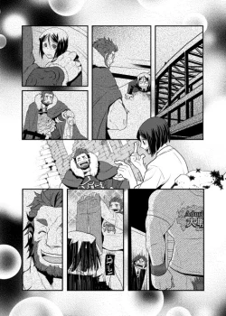 Page 14 of Niku no Karada ga Hakobumono