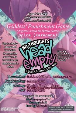 Page 28 of Goddess’ Punishment Game