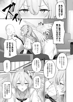 Page 5 of Kirifuji Nagisa Shinchoku 1-3