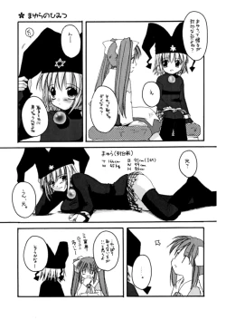 Page 10 of D.L.action 07