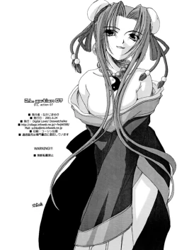 Page 17 of D.L.action 07