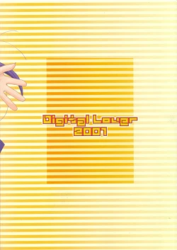 Page 18 of D.L.action 07