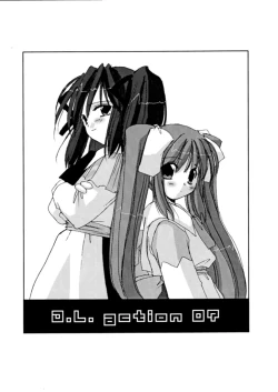 Page 2 of D.L.action 07