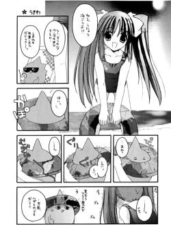 Page 3 of D.L.action 07