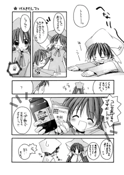 Page 5 of D.L.action 07