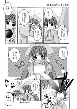 Page 8 of D.L.action 07