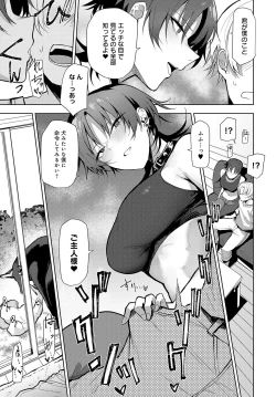 Page 148 of COMIC Anthurium 2023-08