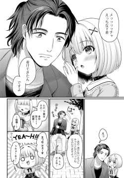 Page 229 of COMIC Anthurium 2023-08