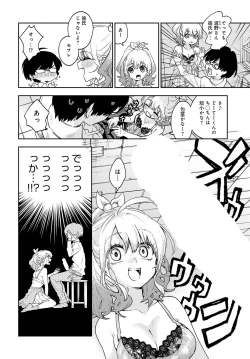 Page 281 of COMIC Anthurium 2023-08