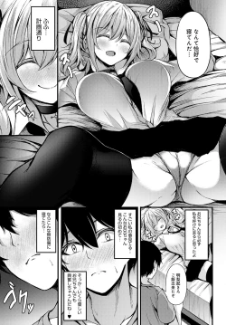 Page 378 of COMIC Anthurium 2023-08