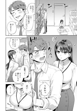 Page 97 of COMIC Anthurium 2023-08