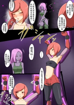 Page 27 of Uchi no Ko ga H na Teki to Tatakat te Haiboku Suru Hanashi 4