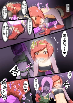 Page 47 of Uchi no Ko ga H na Teki to Tatakat te Haiboku Suru Hanashi 4