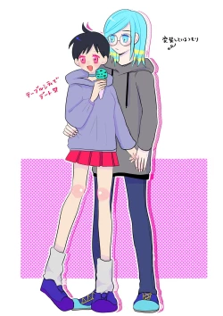 Page 7 of Guru-nushi ♀ Log ②