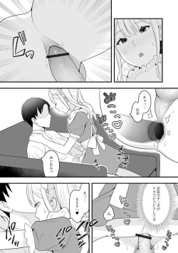 Page 91 of Gekkan Web Otoko no Ko-llection! S Vol. 87