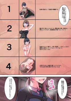 Page 11 of Shiro Tetsu no Shiro Sakura【Hakuou】