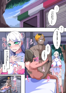 Page 39 of Shiro Tetsu no Shiro Sakura【Hakuou】