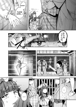 Page 14 of Ana to Muttsuri Dosukebe Daitoshokan 4