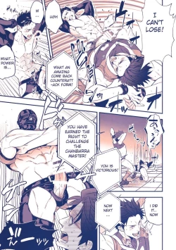 Page 8 of Chika Idol stage3 YOH