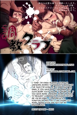 Page 27 of Choukyou Club