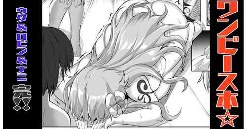 Download NatsuComi OnePi Hon 2-5 Nami Hen