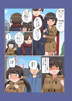 Page 8 of Iinchou no Mune wa Boku ga Sodateta