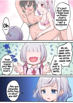 Page 6 of Futago Shimai-chan no Yuri Seikatsu| Twin Sisters' Yuri Life