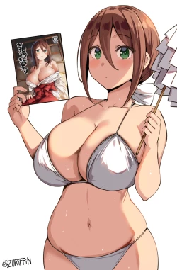 Page 113 of Chichi Ari Tani Ari | The Breasts of the Valley