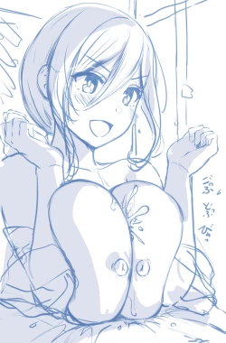 Page 58 of Chichi Ari Tani Ari | The Breasts of the Valley