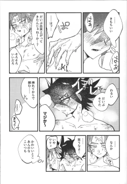 Page 15 of It's already a mess