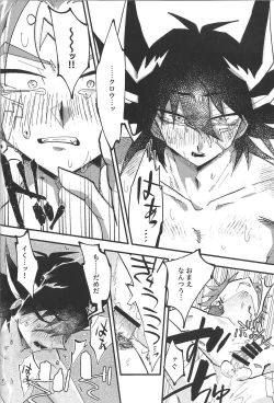 Page 26 of It's already a mess